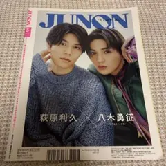 2026年最新】美しい彼 雑誌の人気アイテム - メルカリ