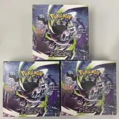シュリンク付き】【匿名発送】ポケモンカード アビスアイ 3BOX - メルカリ
