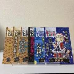 2026年最新】週刊少年サンデー コナン 付録の人気アイテム - メルカリ
