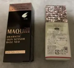 専用新品2本ドラマティックスキンセンサーベース