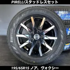 新品ピレリ18インチタイヤホイールセット215/45R18ノア、ヴォクシー