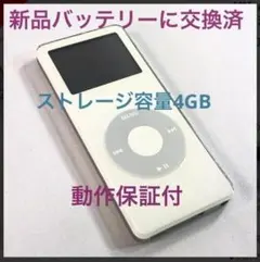 iPod nano5世代16GBシルバーno.33バッテリー交換済動作品 - メルカリ