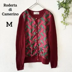 ロベルタディカメリーノ　茶色　アンサンブルカーディガン Roberta di Camerino - ロベルタディカメリーノ 茶色 アンサンブル