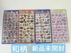 【正規品】ボンボンドロップ シール 4点 和柄 相撲 日本食 お寿司 桜