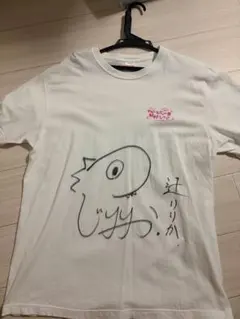 サイン入りTシャツ ジョンヨン コンスンヨン ジヒョ Tシャツ ホワイト