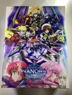 2026年最新】 魔法少女リリカルなのは Reflection の人気アイテム