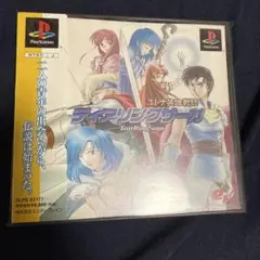 ✨帯シュリンク付✨ティアリングサーガ ユトナ英雄戦記 プレイステーション ソフト