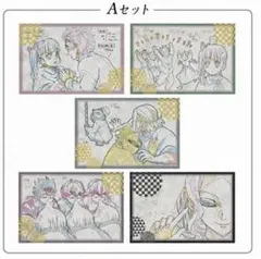 鬼滅の刃 ufotable DINING 第7期 ポストカードA