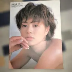 Premium : 井川遥写真集