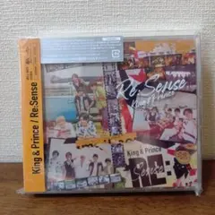 キンプリ King & Price アルバム Re:Sense 初回限定盤A