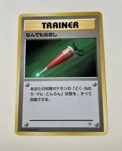 【激レア】旧裏　イントロパック　まとめうり 激レア】旧裏 イントロパック まとめうり Yahoo!オークション