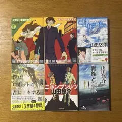 文庫本 まとめ売り