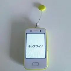 キッズフォン 本体 イエロー 防犯ブザーみまもりGPS付きのサムネイル