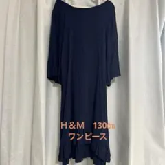 H&M ネイビー 七分袖 ワンピース