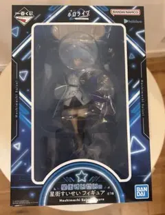 一番くじ ホロライブ 星街すいせい賞 星街すいせい フィギュア