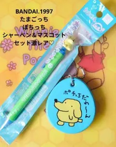 当時物 平成 サンエックス まめゴマ シャーペン 音符 未使用品 レトロ 
