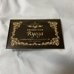Call My Name 非売品 名刺 超特急 リョウガ