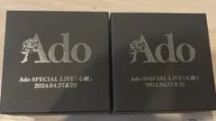 2025年最新】ado 心臓 vip特典の人気アイテム - メルカリ