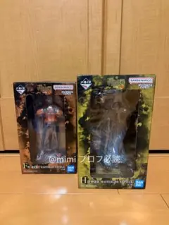 一番くじ 呪術廻戦 虎杖悠仁 秤金次 2体セット