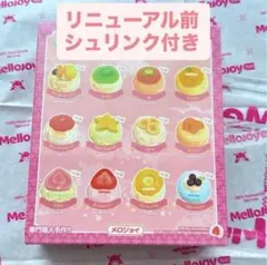 Mellojoy メロジョイ　スクイーズ　大福 新品　未開封　シュリンク付き