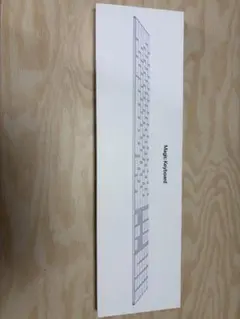 新品　未開封Apple Magic Keyboard テンキー付き 日本語配列