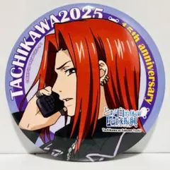 2026年最新】とある自治体 缶バッジの人気アイテム - メルカリ