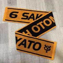 巨人ジャイアンツ6 SAKAMOTO 応援タオル