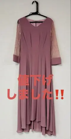 エレガントなローズピンクのパーティードレス