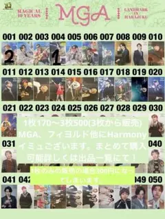 2026年最新】ミセス まとめの人気アイテム - メルカリ
