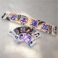 乃木坂46 岩本蓮加 推しメンタオル＆生写真10枚セット