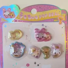 【正規品】うるちゅるポップシール　フワフワらびちゃん　おすそ分けBセット