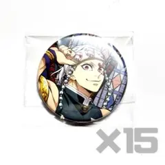 鬼滅の刃 缶バッジ 宇髄