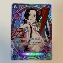 2026年最新】EB03-026の人気アイテム - メルカリ