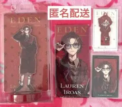 ローレン・イロアス アクスタ