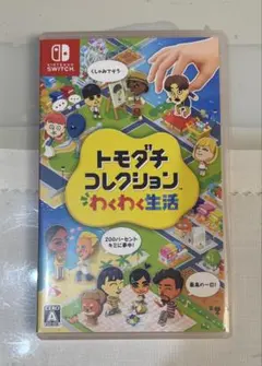 トモダチコレクション 新生活 Nintendo Switch ソフト