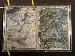 ポケモンカード レシラム ゼクロム 25th 海外版 英語