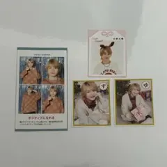 B&ZAI 今野大輝 切り抜き 4点セット