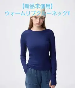 【新品未使用】ウォームリブクルーネックT 12分袖 3XLブルー