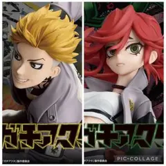 ガチアクタ VIBRATION STARS エンジン＆リヨウ