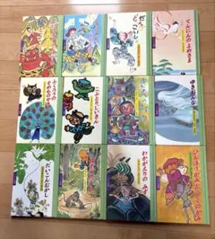絵本セット 多様なテーマ 8冊 - メルカリ
