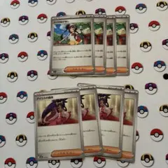 ポケモンカード　メイのはげまし　アイリスの闘志各4枚