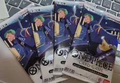 ワンピースカード 応募者全員サービス Vジャンプ10月 未開封 4個