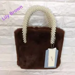 【最終値下げ✨️】Lily Brown☆新品☆トートバッグ　ハンドバッグ　ファー