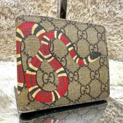 【美品】グッチ 二つ折り財布 札入れ ベージュ スプリーム スネーク メンズ