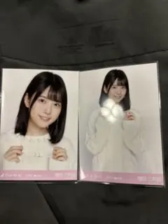 増田三莉音 生写真 ヨリ チュウ リラックスコーデ