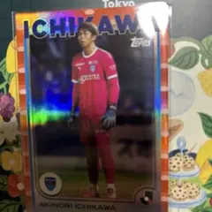 Item thumbnail for item 958b4f4b-dab0-4d61-8785-27f751a3cc1e