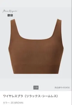 M's market様 リクエスト 2点 まとめ商品