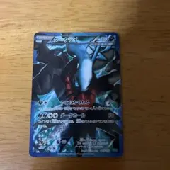 2026年最新】ポケモンカードゲームBW プラズマ団 バトルギフトセットの