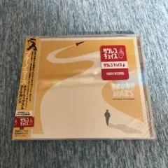 ブルーノマーズ　CD 新品未開封品