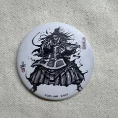 Item thumbnail for item 42dc4b15-4389-4658-956b-0828c1538b9e